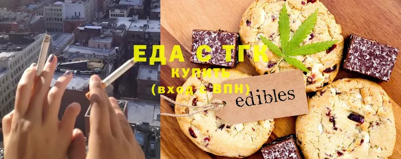 Cannafood марихуана  купить наркоту  Оленегорск 