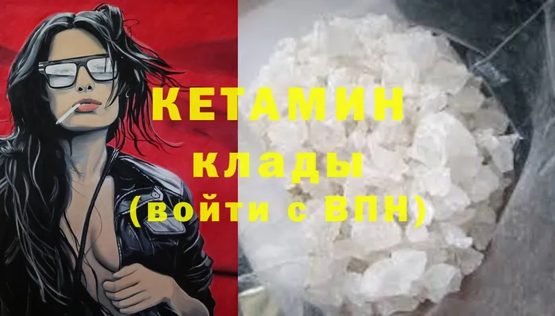 darknet какой сайт  Оленегорск  Кетамин ketamine 