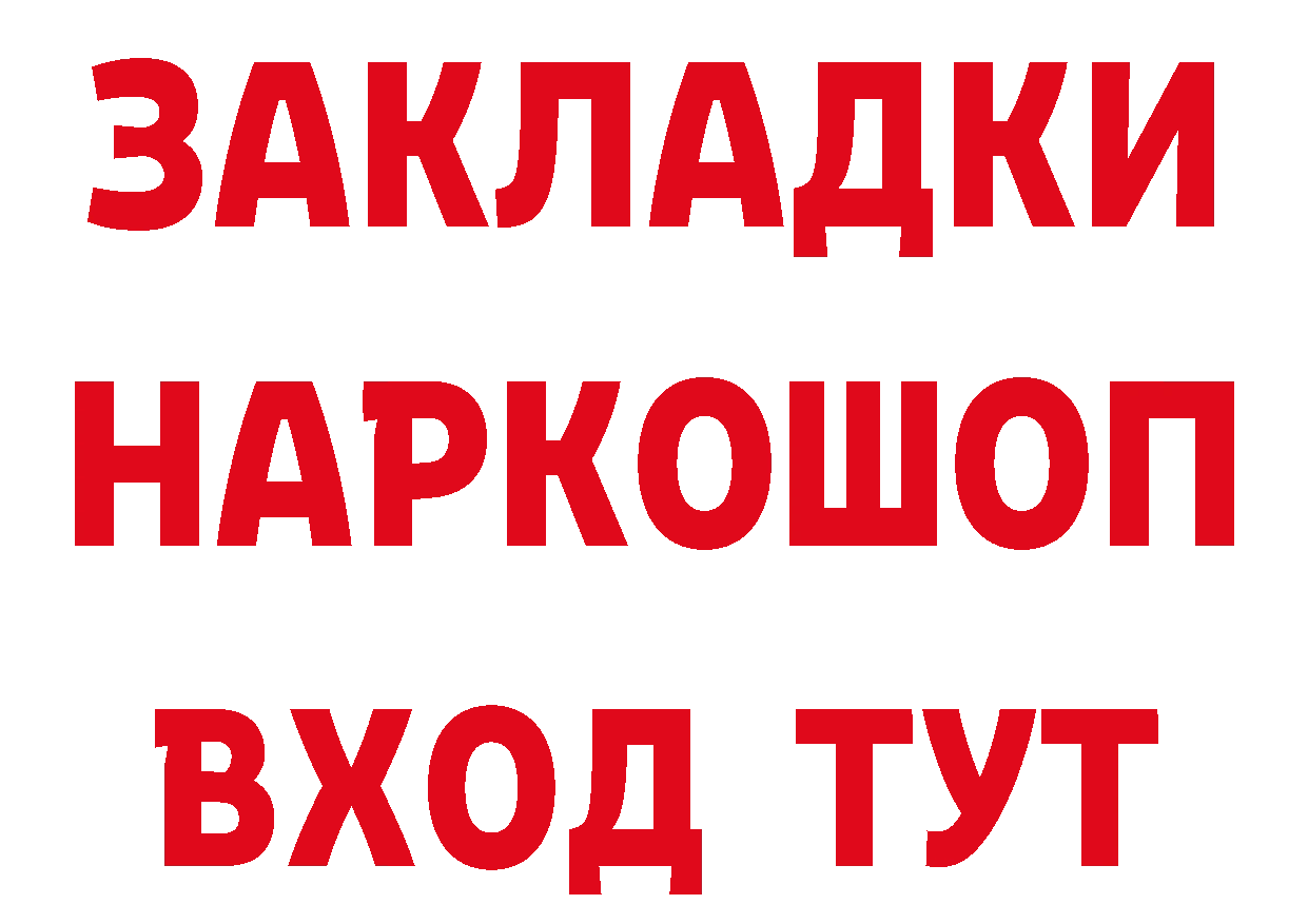 МЕТАДОН VHQ как войти сайты даркнета мега Оленегорск