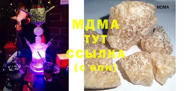 МДМА Molly  Оленегорск 